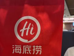 -海底捞火锅(大融城店)