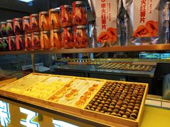 -栗子来了(正弘城店)