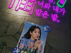 -首尔大排档