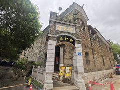 -云和祥食府·特色云南菜(金碧公园店)