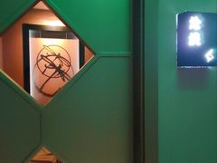 包房-Dragonfly 悠庭·按摩Spa(苏州中心广场店)