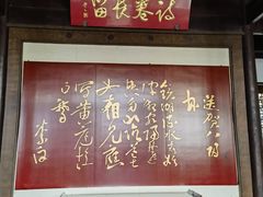 -采石矶景区