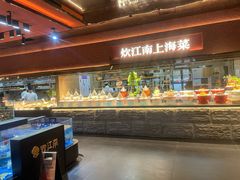 -炊江南·上海菜(国展华漕店)