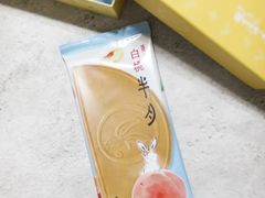 -TIAT DUTY FREE SHOP NORTH(羽田机场店)