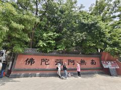 -青岩寺风景区