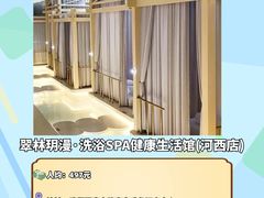 -海韵之星邮轮水会(明发商业广场店)