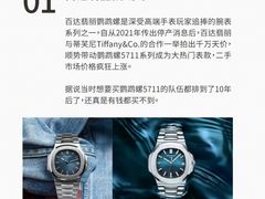 -嘉亭大厦(嘉亭荟城市生活广场店)