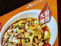 -乔阿马·江南味·驴肉香(龙湖华泾天街店)