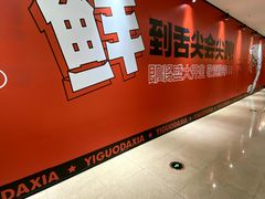 -万达广场(太原街店)