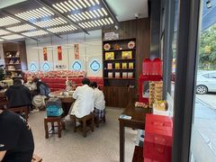 -勤德兴(湖滨路店)