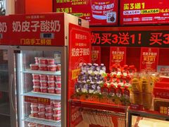 -味多美蛋糕(看丹桥店)