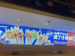 -钢管厂五区小郡肝火锅串串香(清河店)