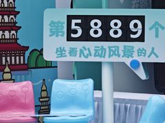 -杭州湖滨in77