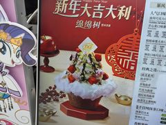 -DQ·蛋糕·冰淇淋(浦江欢乐颂店)
