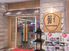 -万达茂商场(南京仙林店)