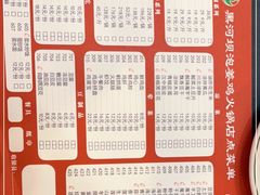 -黑河坝泡姜鸡贡椒鱼(贾旗路店)