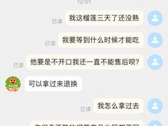 -鲜丰水果(丰盛九玺店)
