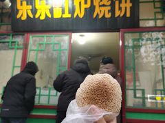 -石家庄站
