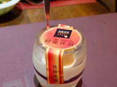-铁板诱惑法式铁板烧(大卫城店)