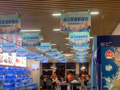 -前王院•巧克力海鲜市集餐厅(万平口店)