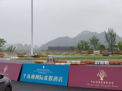 -千岛湖燃擎卡丁车赛车主题乐园(秀湖路店)