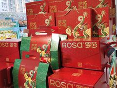 -罗莎蛋糕Rosa bread(蔡锷北店)