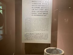 -西安大唐西市博物馆