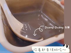 -满记甜品(苏州中心店)