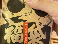 -老爷锅(新街口IFCX店)