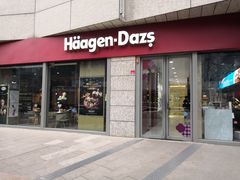 门面-哈根达斯(西安高新店)