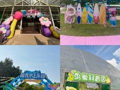 -盈香心动乐园