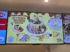 -DQ·蛋糕·冰淇淋(湖景东路店)