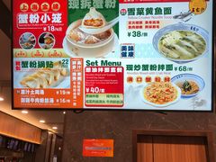 -王家沙点心店(南京西路总店)