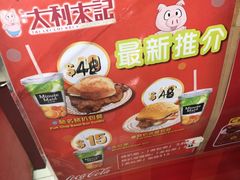 -大利来记餐厅(大三巴店)