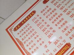 -三盛楼饭店(四流中路店)