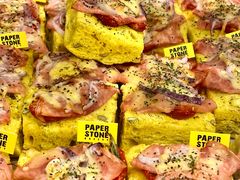 -PAPER STONE BAKERY(天环店)