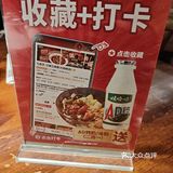 九老汉川渝江湖菜