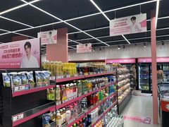 -永辉超市(萧山宝龙广场店)