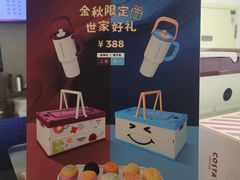 -COSTA COFFEE(中粮祥云店)