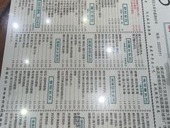 -仁信老铺(嘉信店)