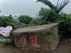 -海南铜鼓岭景区