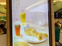 -奈雪的茶(亨特国际广场店)