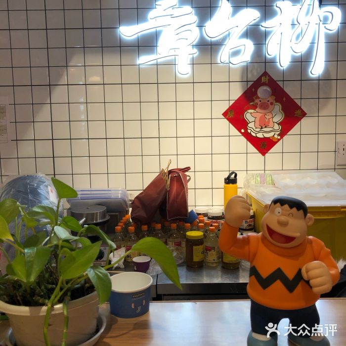 章台柳铜锣烧(苏州中心店)大堂图片