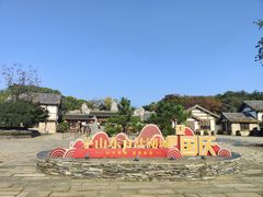 -茅山东方盐湖城景区