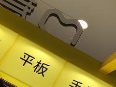 -爱回收(周浦万达店)