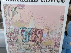 -ALAMB八角杯咖啡(金沙湖大剧院店)