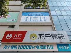 -家乐福(古北店)