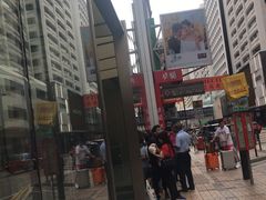 -龙城大药房