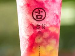 超A葡萄啵啵冻-古茗(惠来南门大街店)