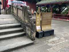 -丰都鬼城名山景区